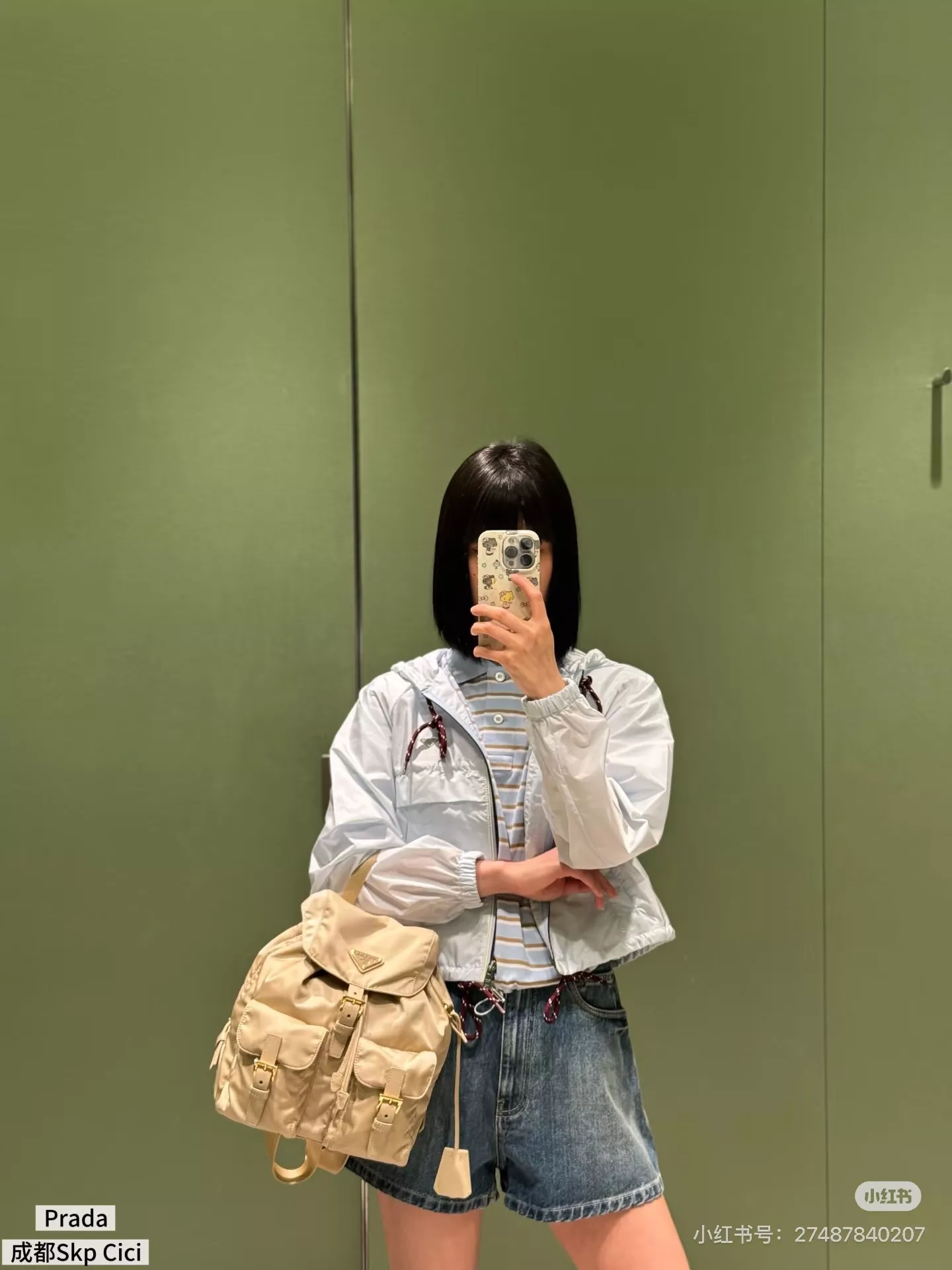 프라다 재생 나일론 블루 세트 상세 이미지 6