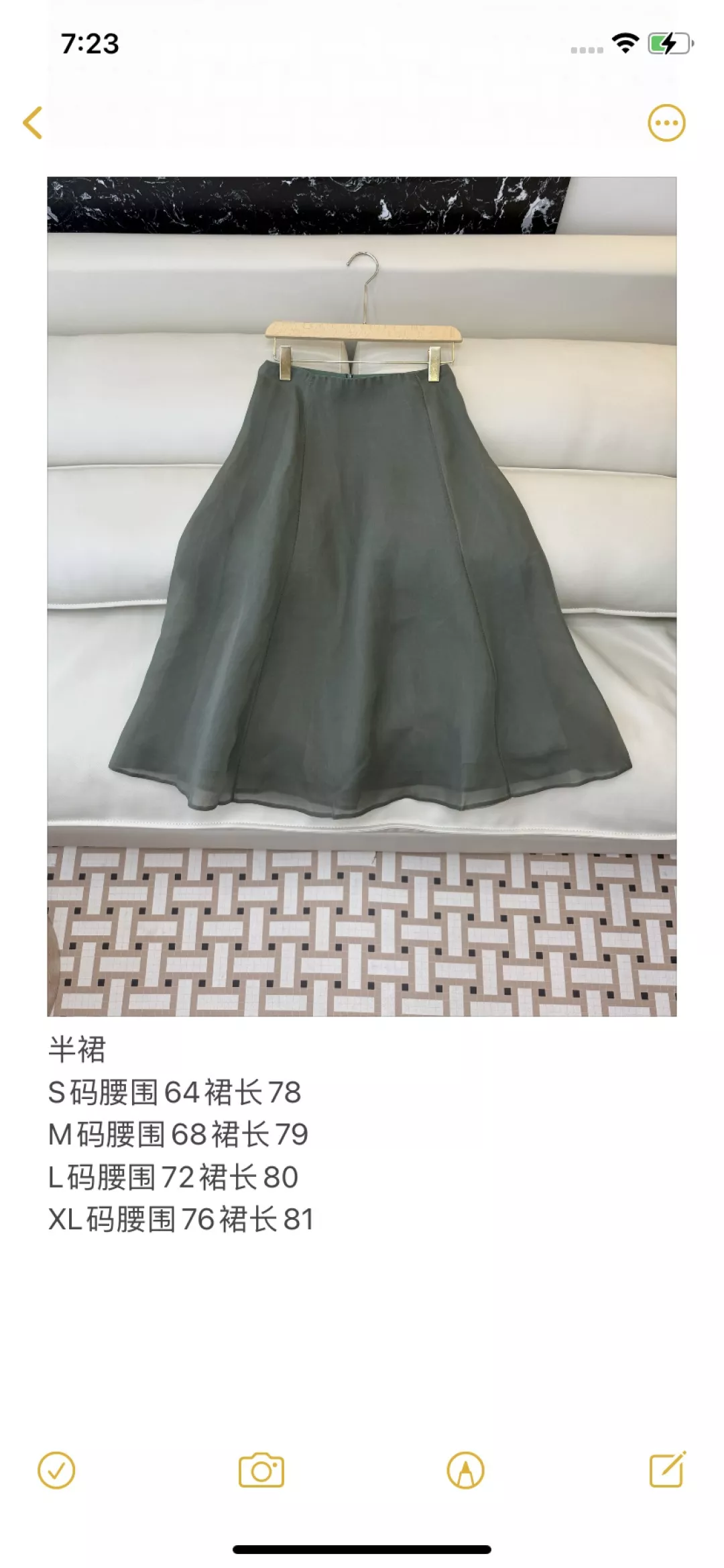 브루넬로쿠치넬리 더블 레이어 실크 오간자 스커트 상세 이미지 10