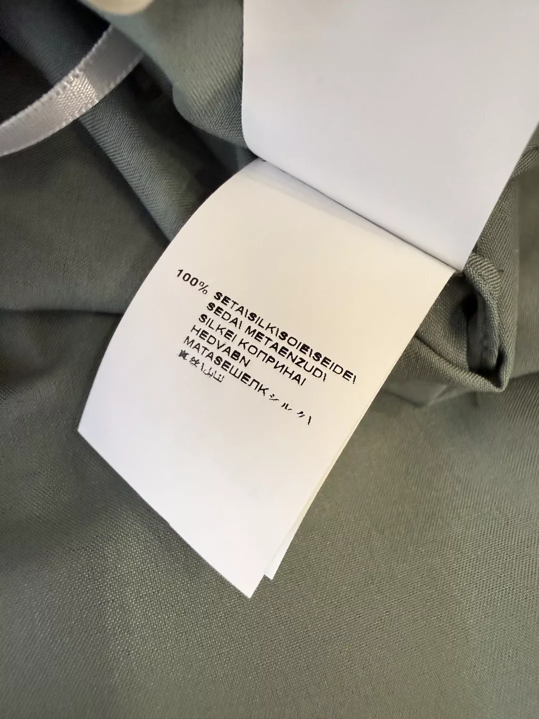 브루넬로쿠치넬리 더블 레이어 실크 오간자 스커트 상세 이미지 9