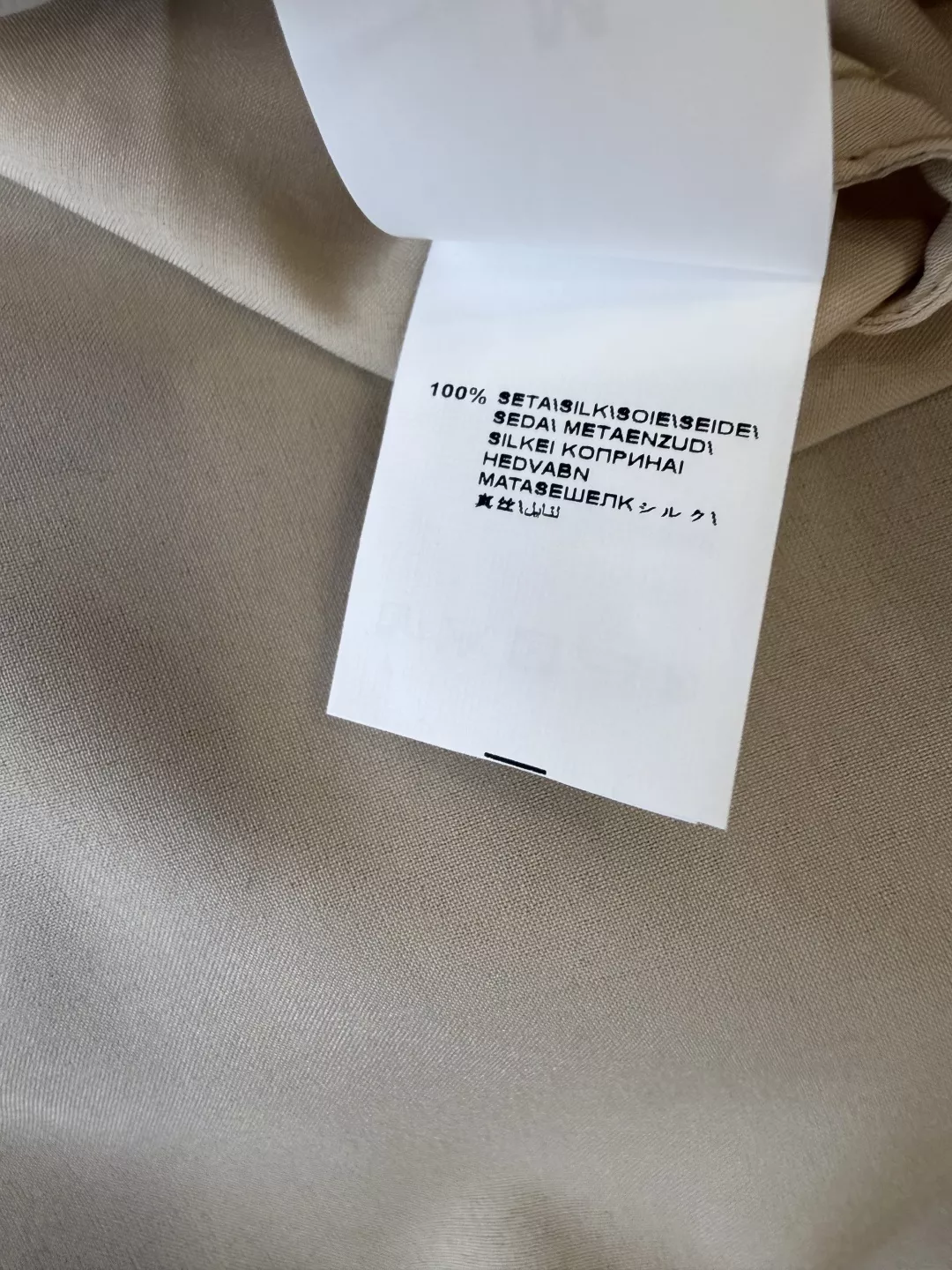 브루넬로쿠치넬리 실크 오간자 플레어 스커트 상세 이미지 9