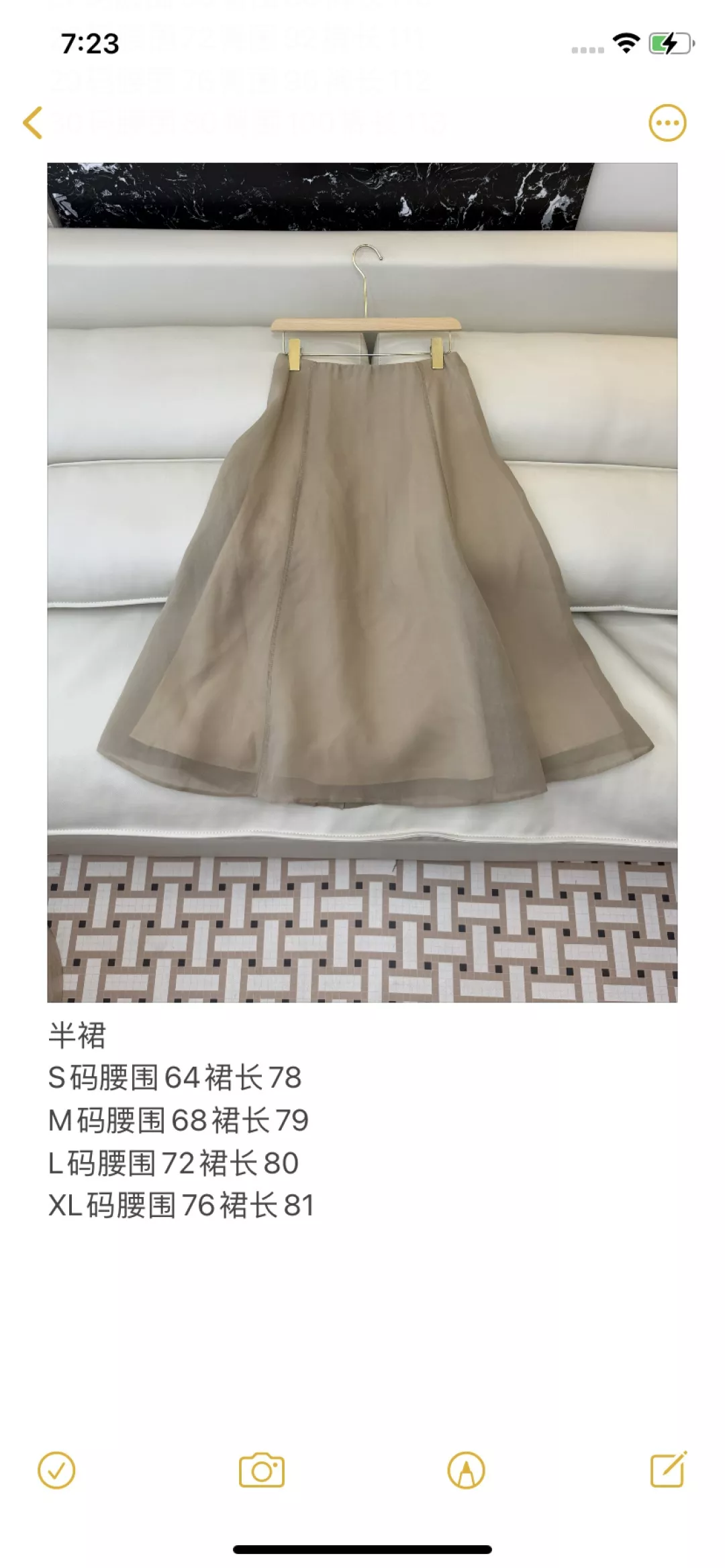브루넬로쿠치넬리 실크 오간자 플레어 스커트 상세 이미지 10
