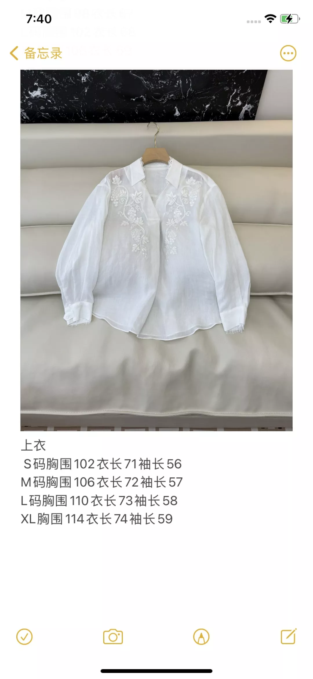 짐머만 자수 레이스 린넨 셔츠 상세 이미지 10