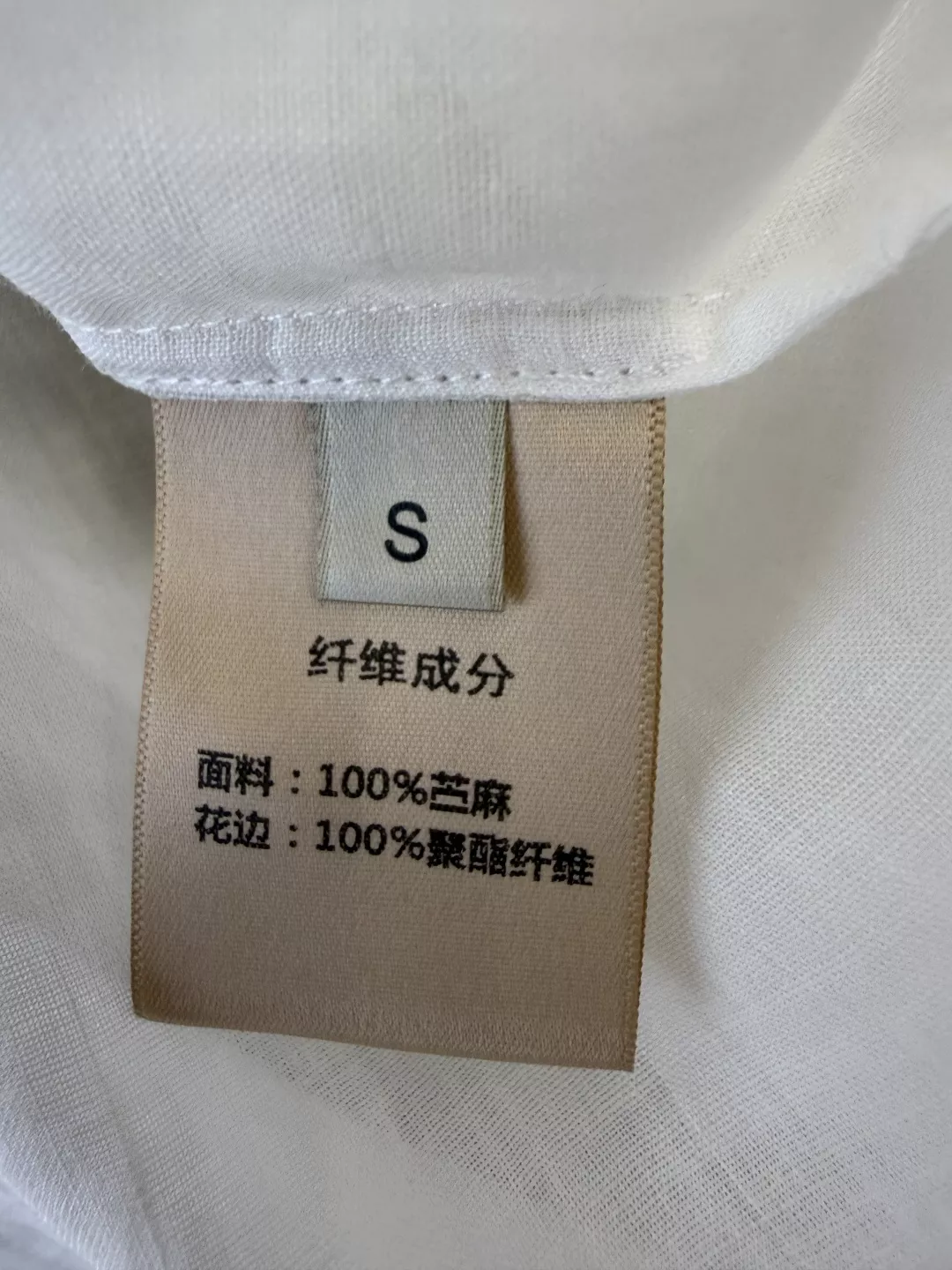 짐머만 자수 레이스 린넨 셔츠 상세 이미지 9