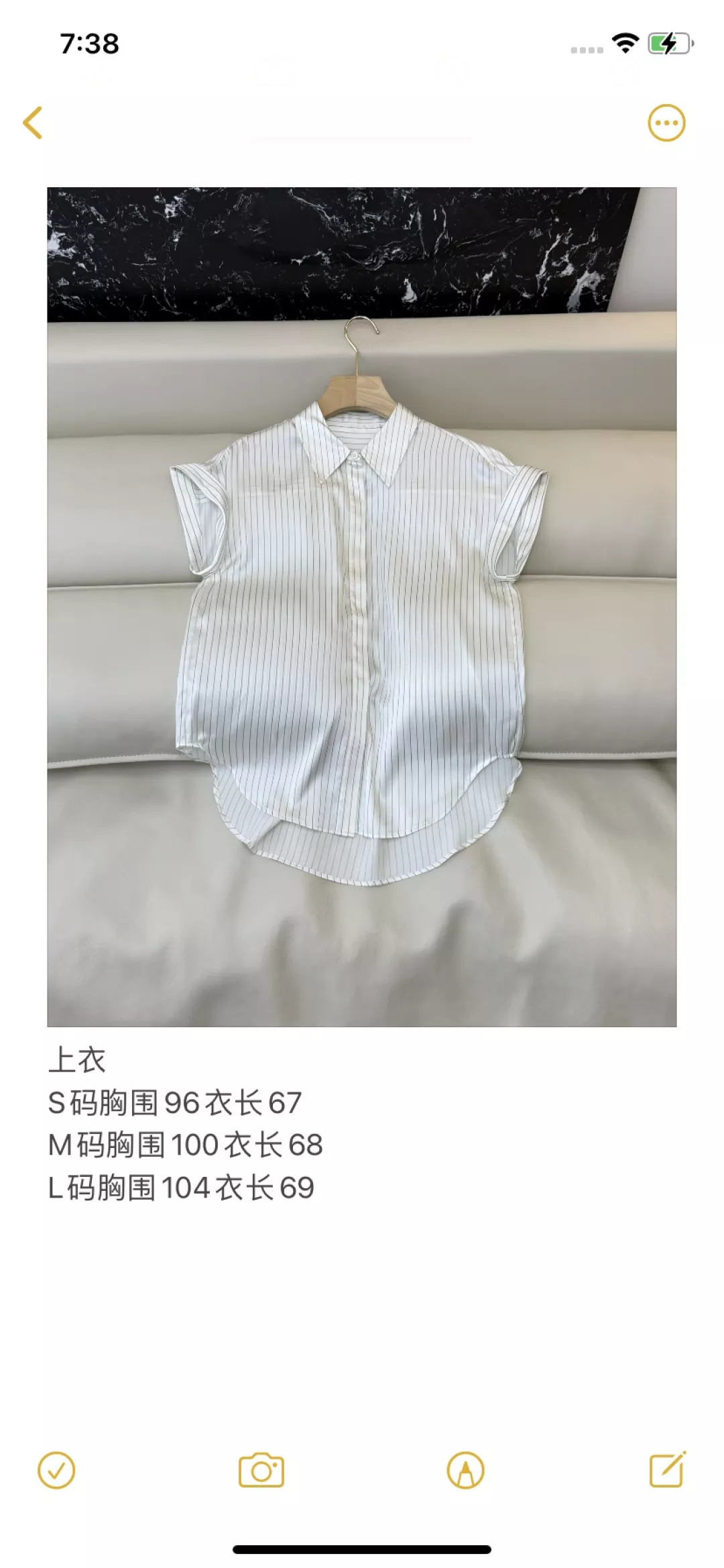 노브랜드 스트라이프 실크 셔츠 상세 이미지 10