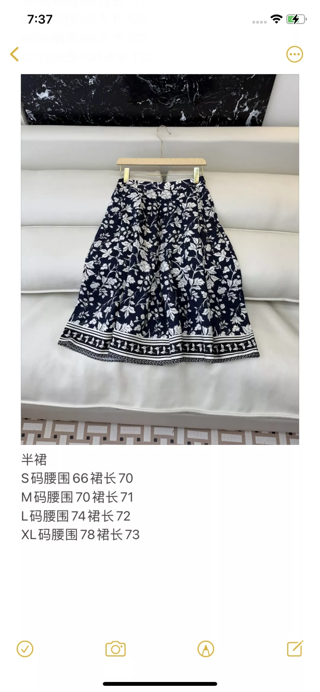 노브랜드 플라워 프린트 롱 스커트 상세 이미지 10