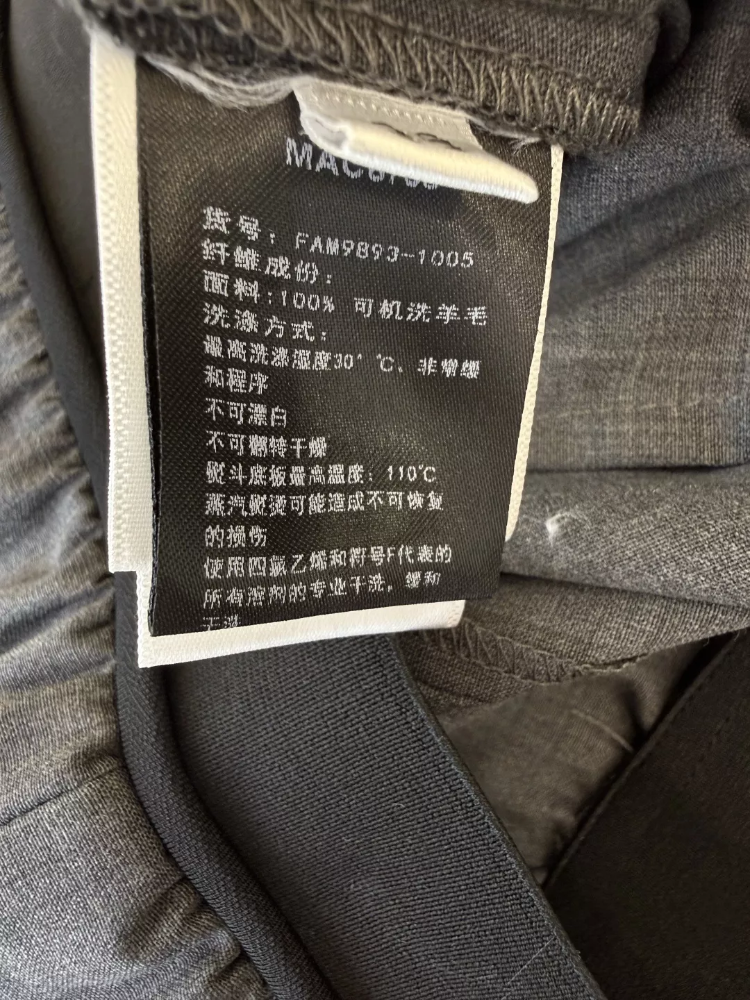 로로피아나 여성 울 와이드 팬츠 상세 이미지 9