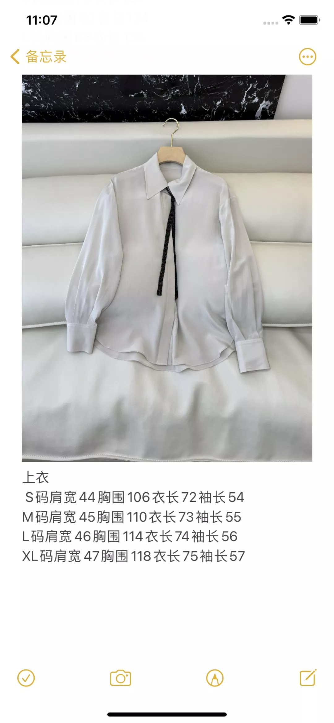 브루넬로쿠치넬리 실크 리본 장식 셔츠 상세 이미지 10