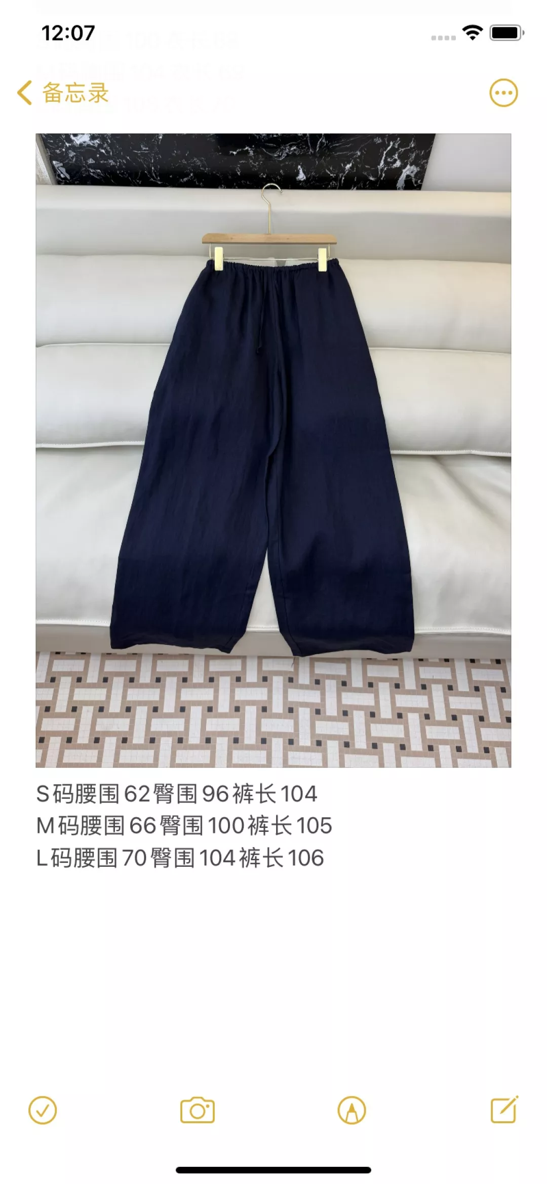 브루넬로쿠치넬리 린넨 와이드 롱팬츠 상세 이미지 10