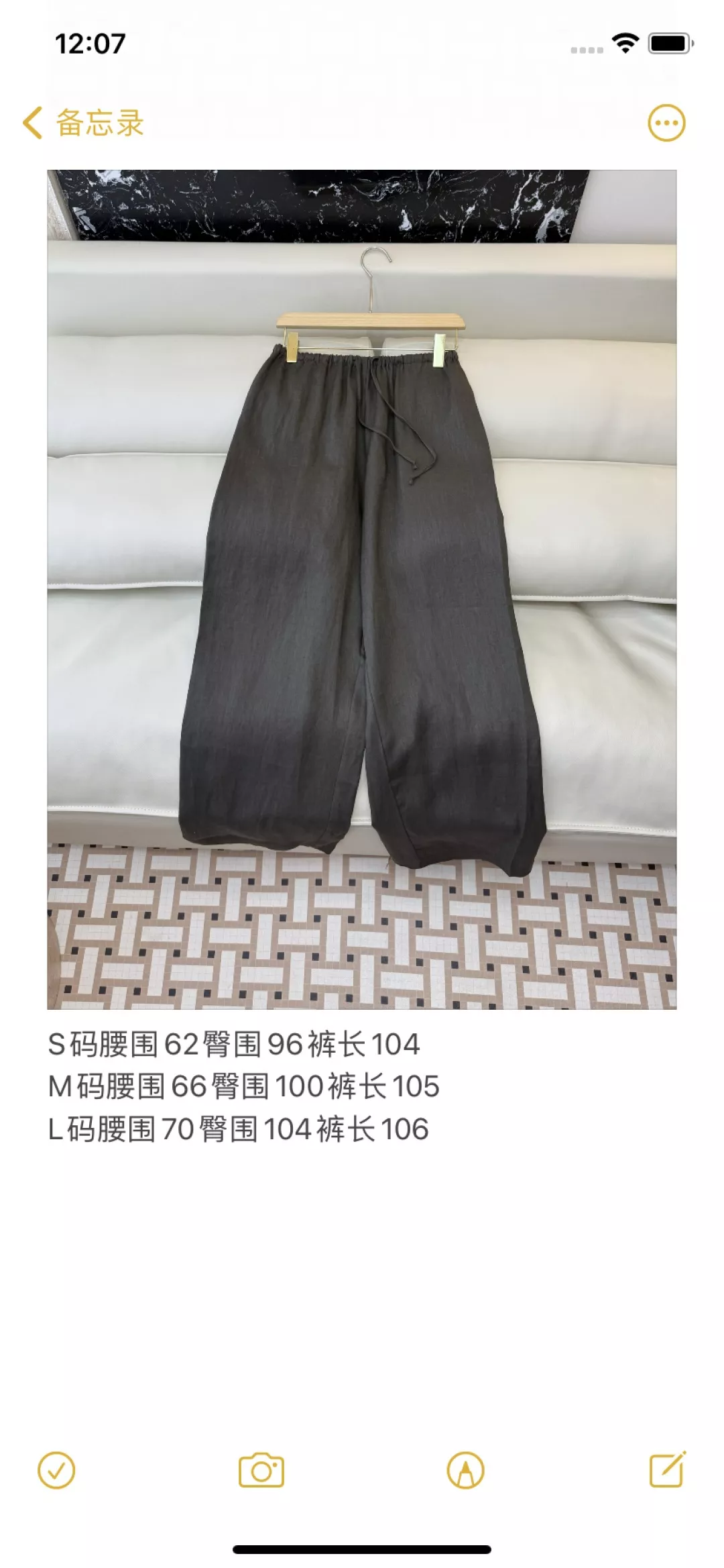 브루넬로쿠치넬리 린넨 와이드 롱 팬츠 상세 이미지 10