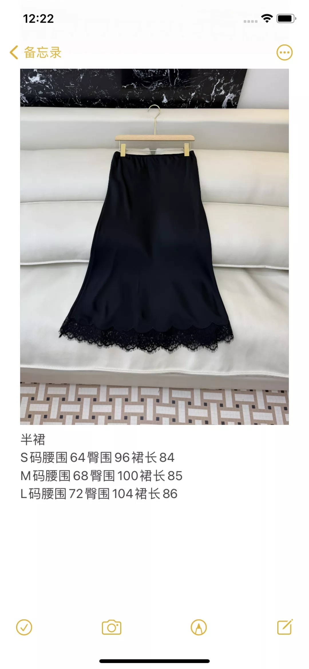 더로우 레이스 밑단 머메이드 스커트 상세 이미지 10