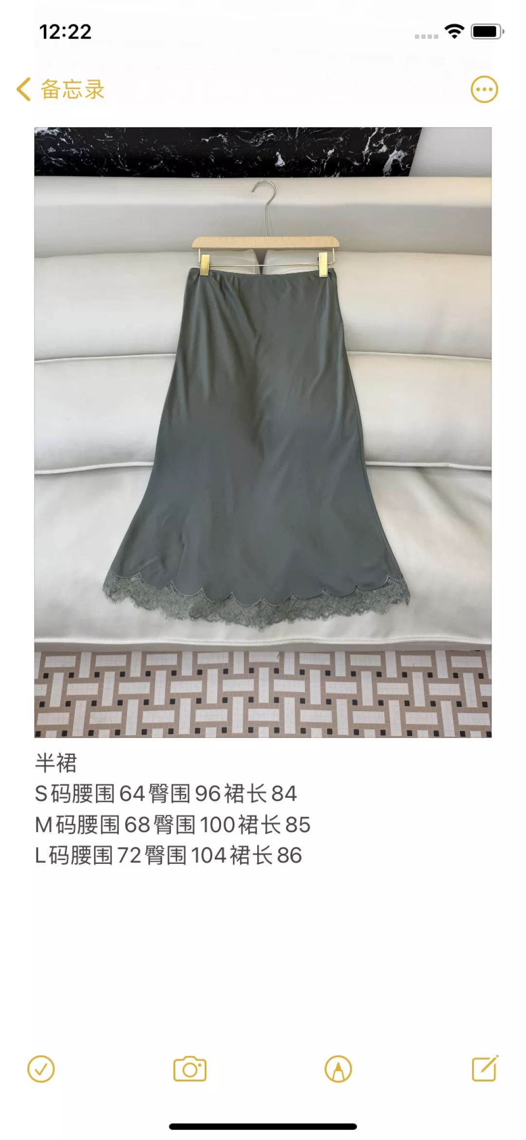 더로우 레이스 포인트 머메이드 스커트 상세 이미지 10