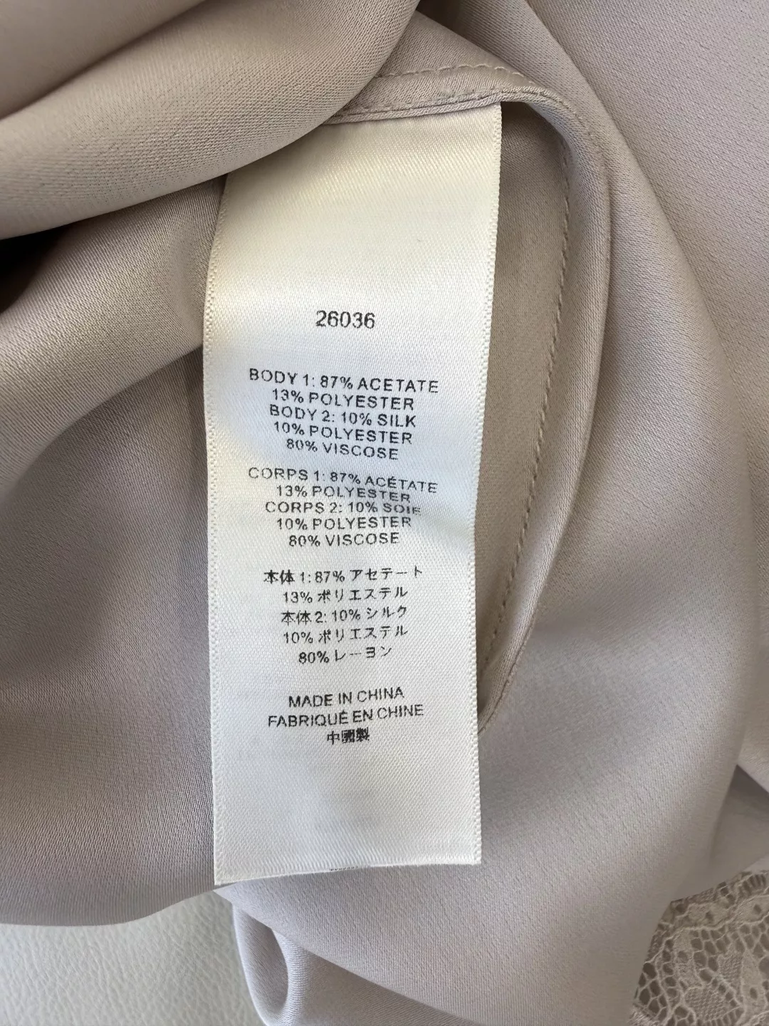 더로우 레이스 밑단 머메이드 스커트 상세 이미지 9