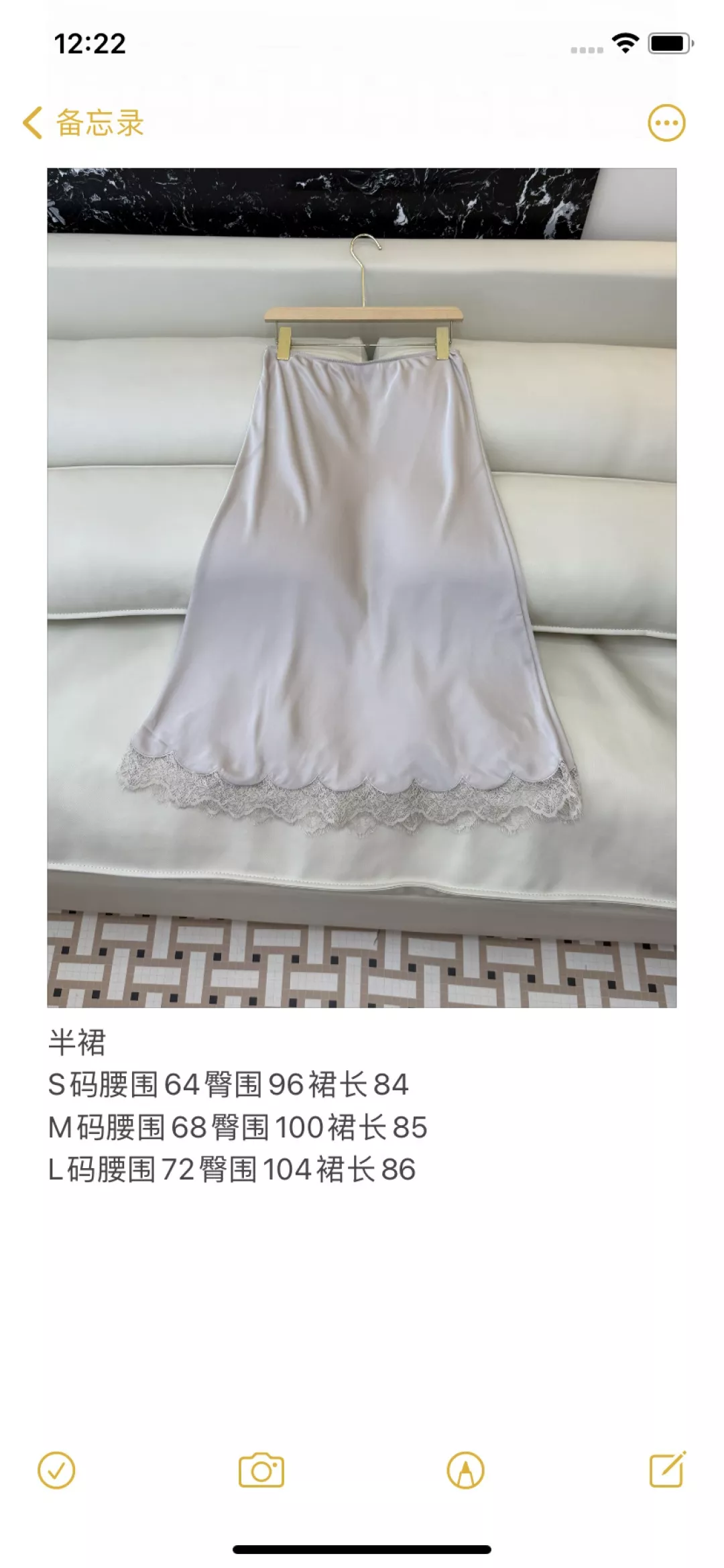 더로우 레이스 밑단 머메이드 스커트 상세 이미지 10