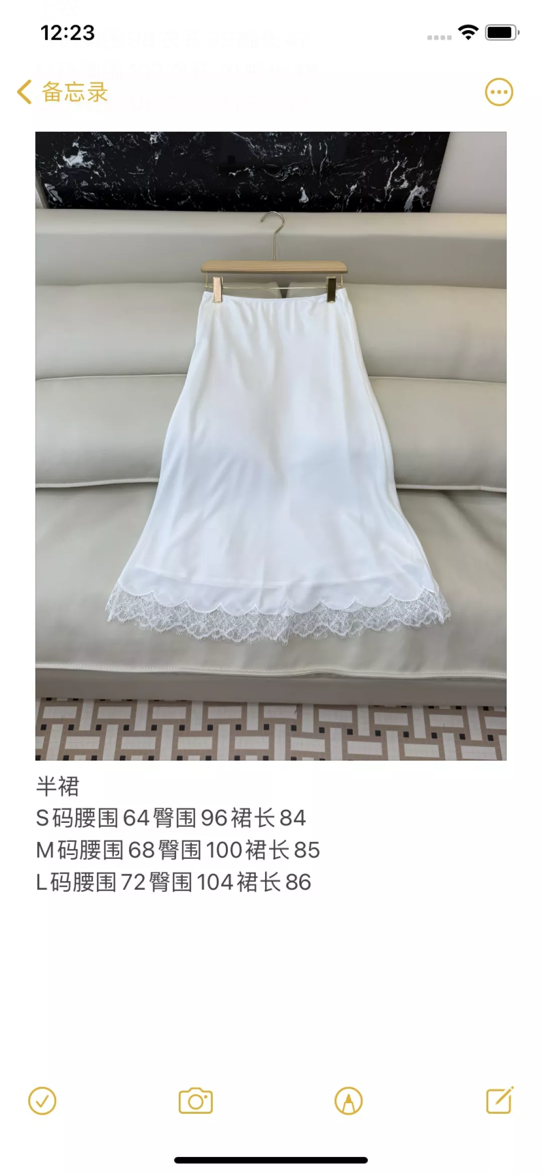 더로우 레이스 밑단 아세테이트 머메이드 스커트 상세 이미지 10
