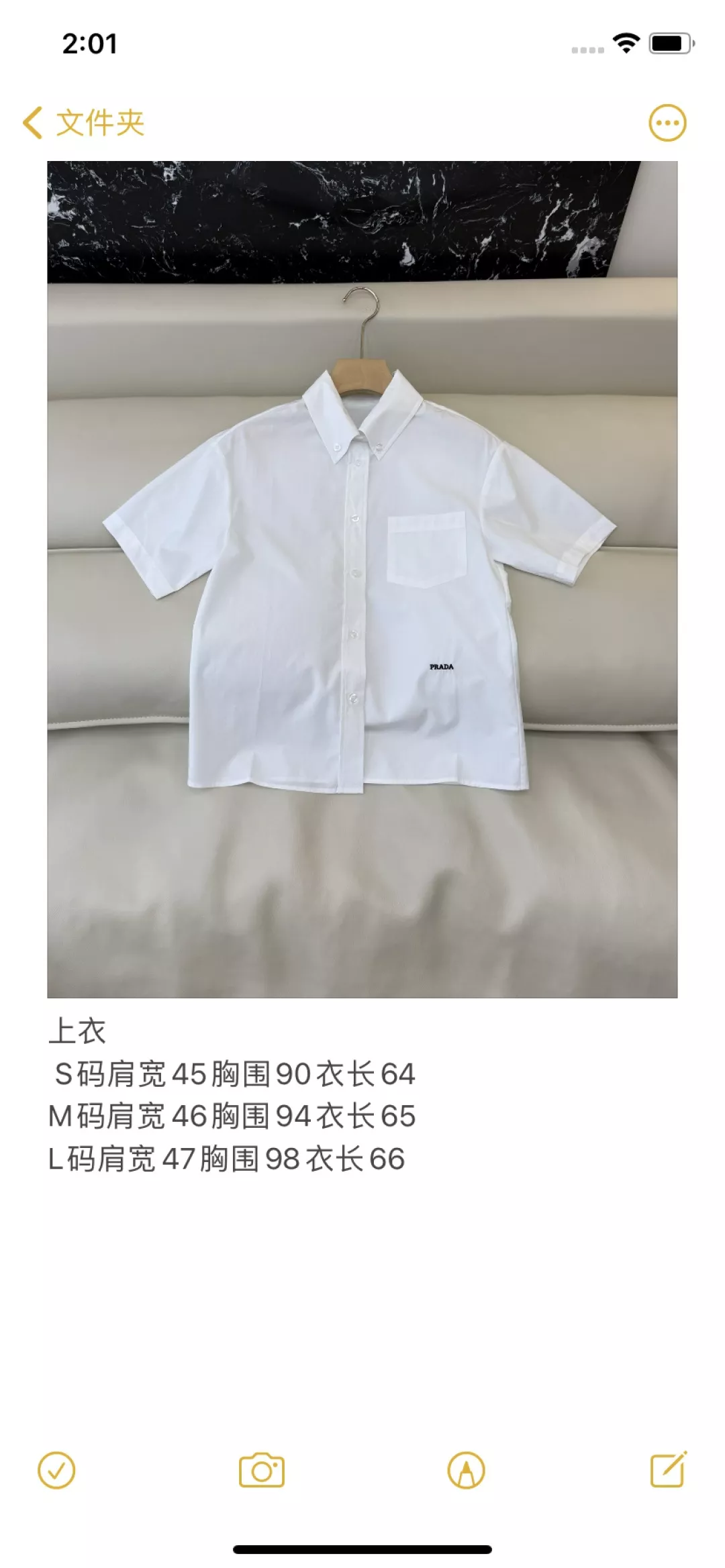 프라다 삼각 로고 레터링 반소매 셔츠 상세 이미지 10