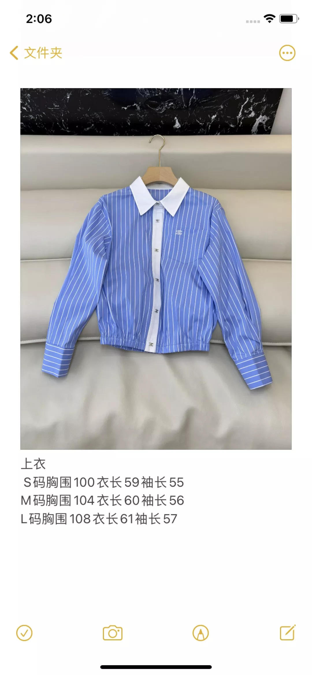 셀린느 스트라이프 배색 카라 셔츠 상세 이미지 10