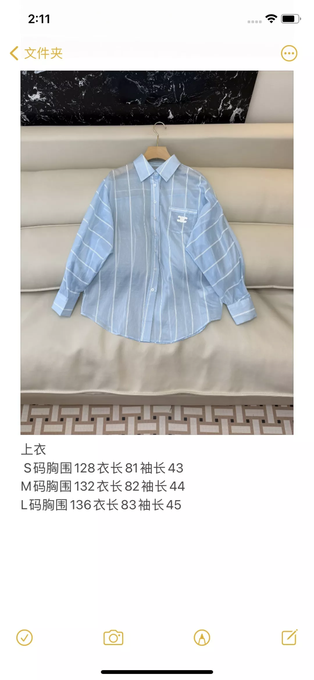 셀린느 스트라이프 시스루 루즈핏 셔츠 상세 이미지 10