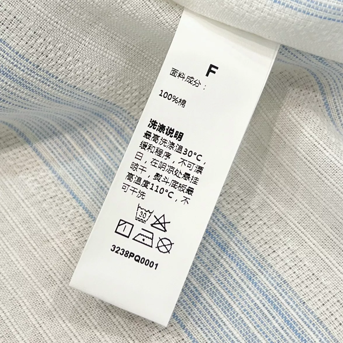 비비안웨스트우드 토성 자수 스트라이프 셔츠 상세 이미지 18