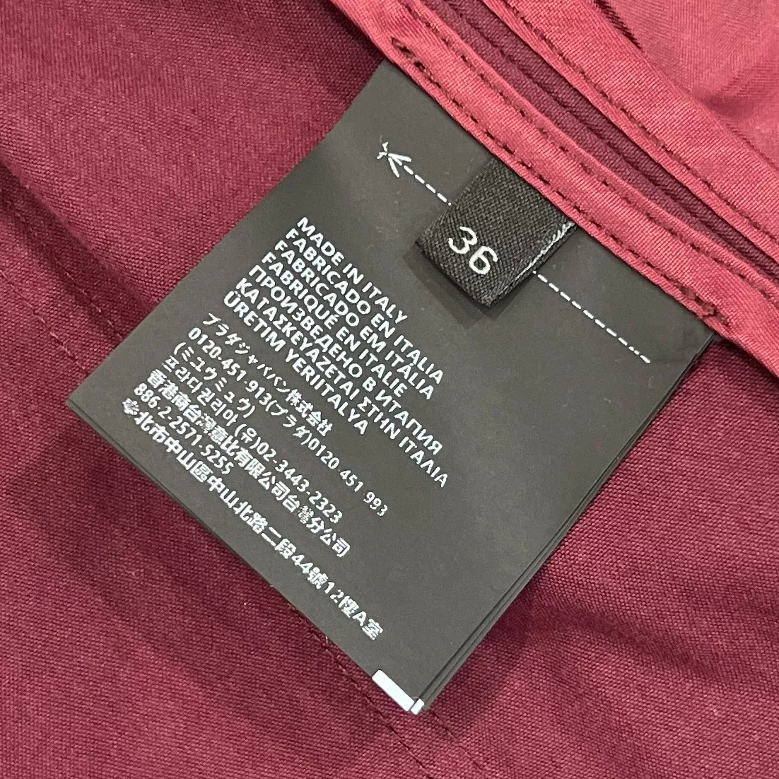 프라다 버건디 배색 허리 밴딩 스커트 상세 이미지 28