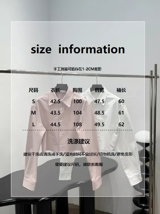 발렌시아가 핑크 크롭 카라 셔츠 상세 이미지 19