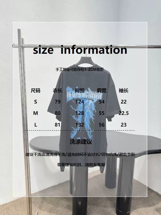 발렌시아가 파리 썬더스톰 프린트 티셔츠 상세 이미지 19