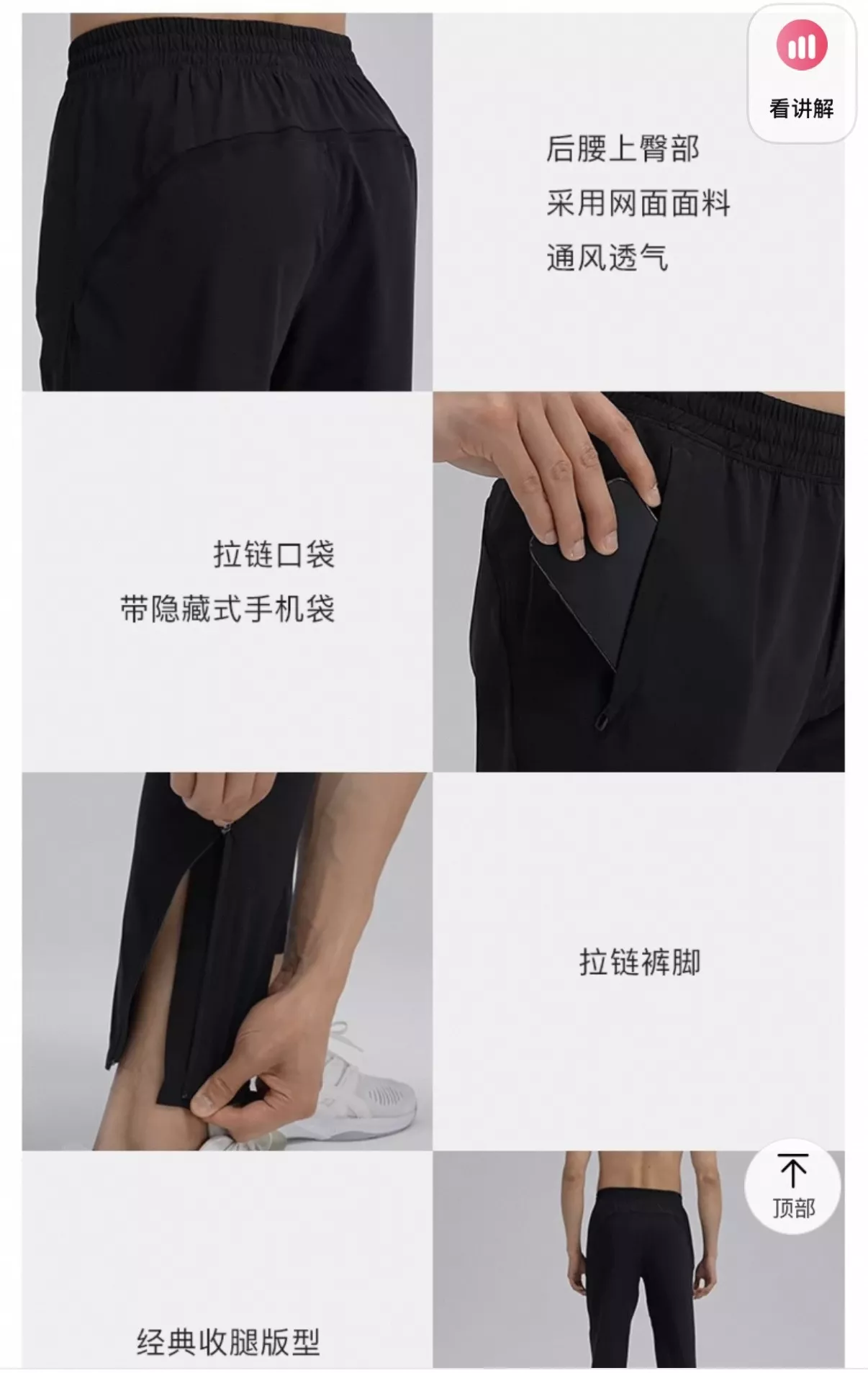룰루레몬 남성 스포츠 팬츠 상세 이미지 22