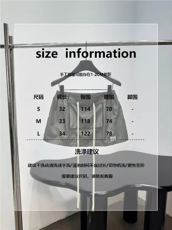 미우미우 나일론 카고 미니 스커트 상세 이미지 19