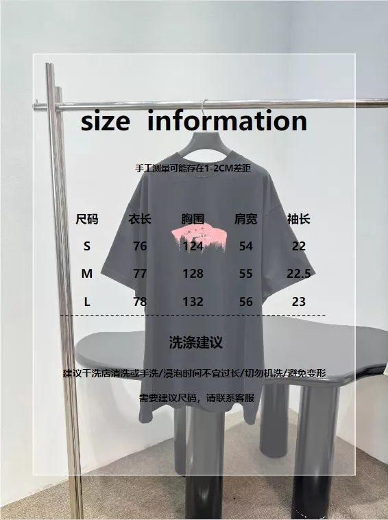 발렌시아가 웻 브러시 프린트 오버핏 티셔츠 상세 이미지 19