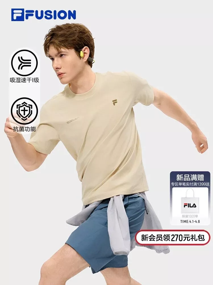 휠라 실리콘 로고 커플 반팔 티셔츠 상세 이미지 26