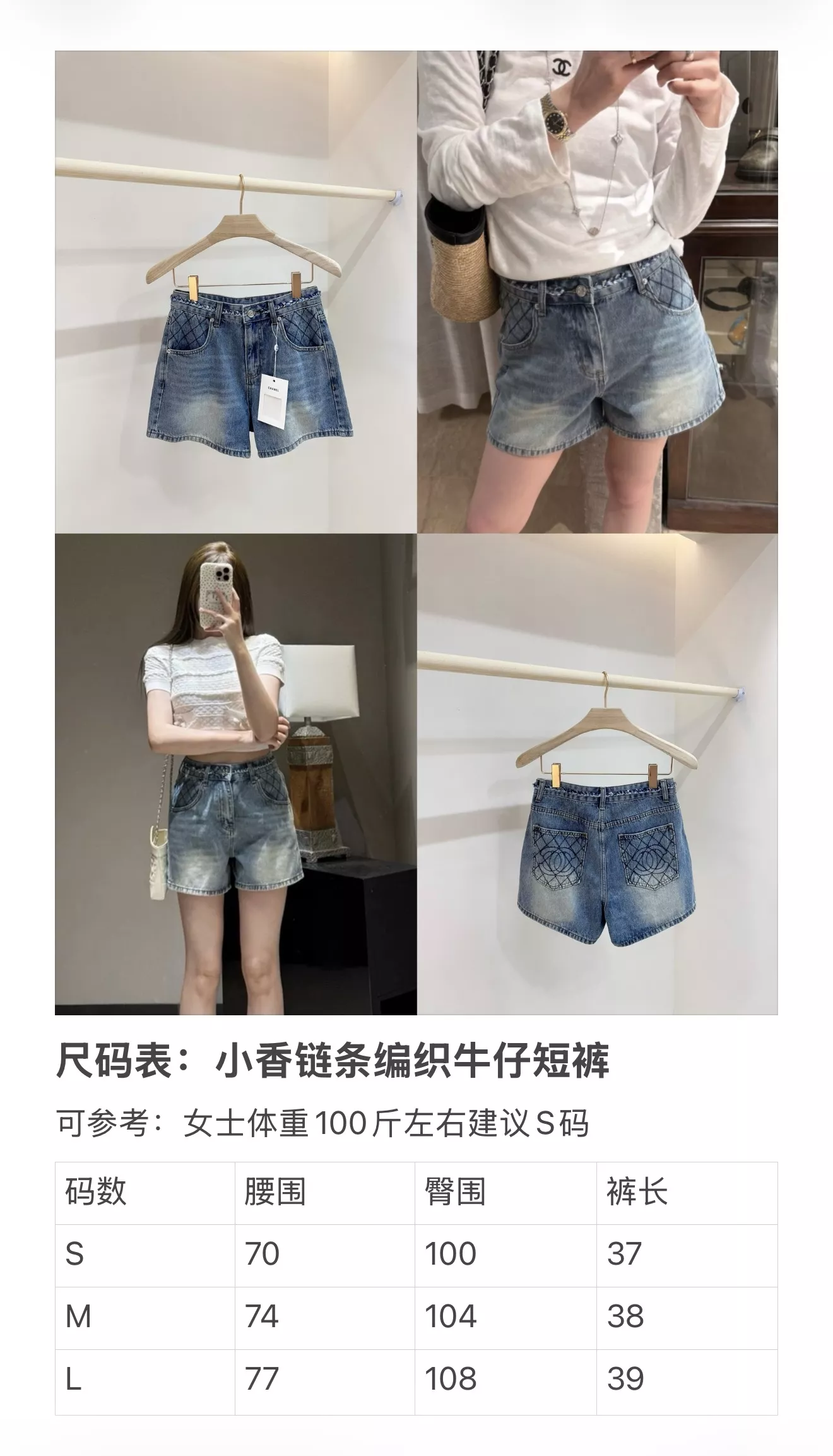 디올 체인 포인트 데님 숏팬츠 상세 이미지 25