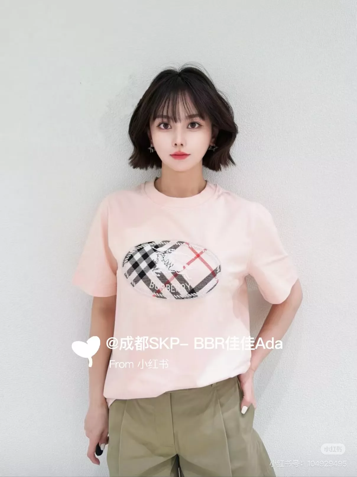 버버리 체크 기사 인장 코튼 티셔츠 상세 이미지 69