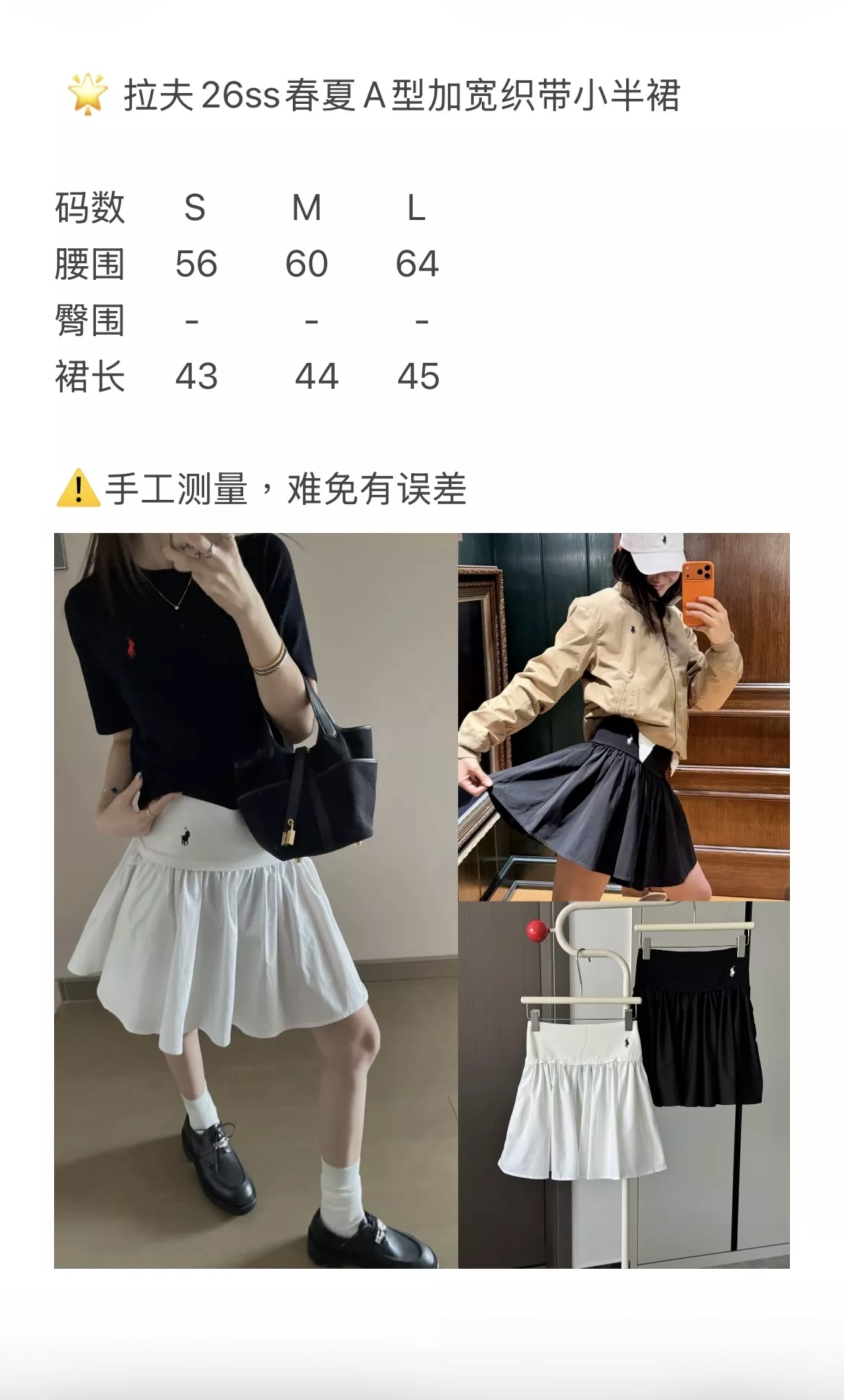 랄프로렌 여성 플리츠 A라인 스커트 상세 이미지 87