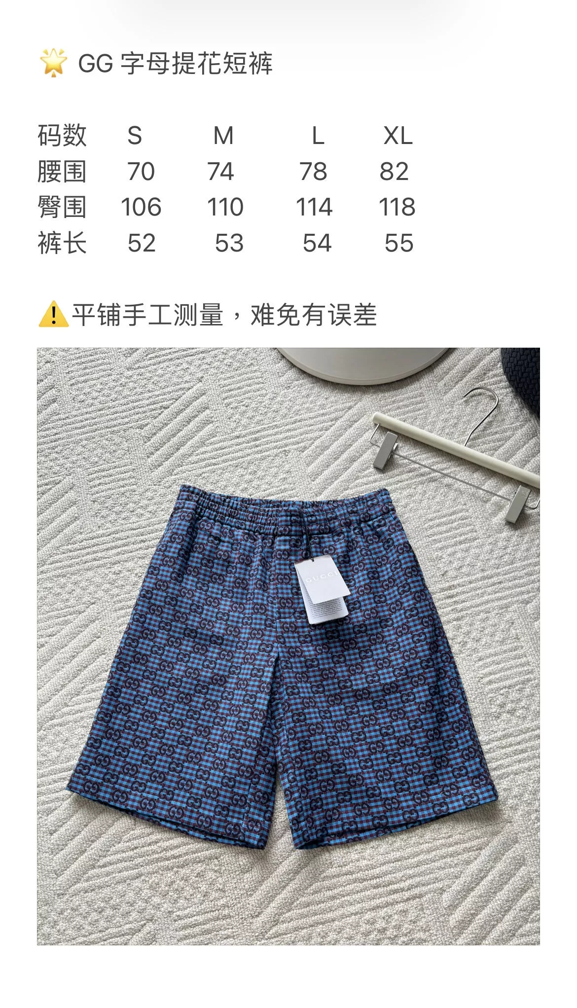 구찌 GG 자카드 쇼츠 상세 이미지 35