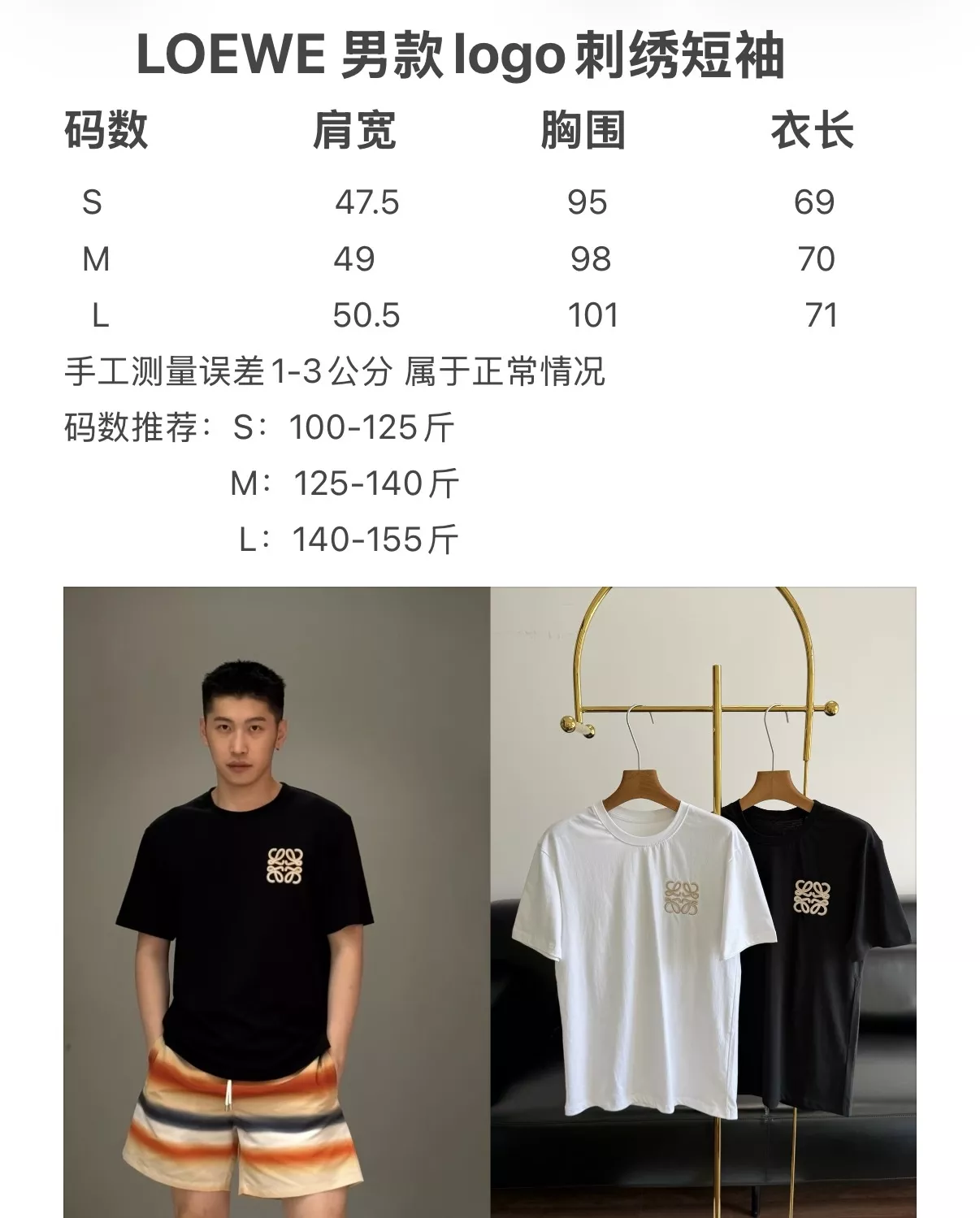 로에베 로고 자수 루즈핏 반팔 티셔츠 상세 이미지 9