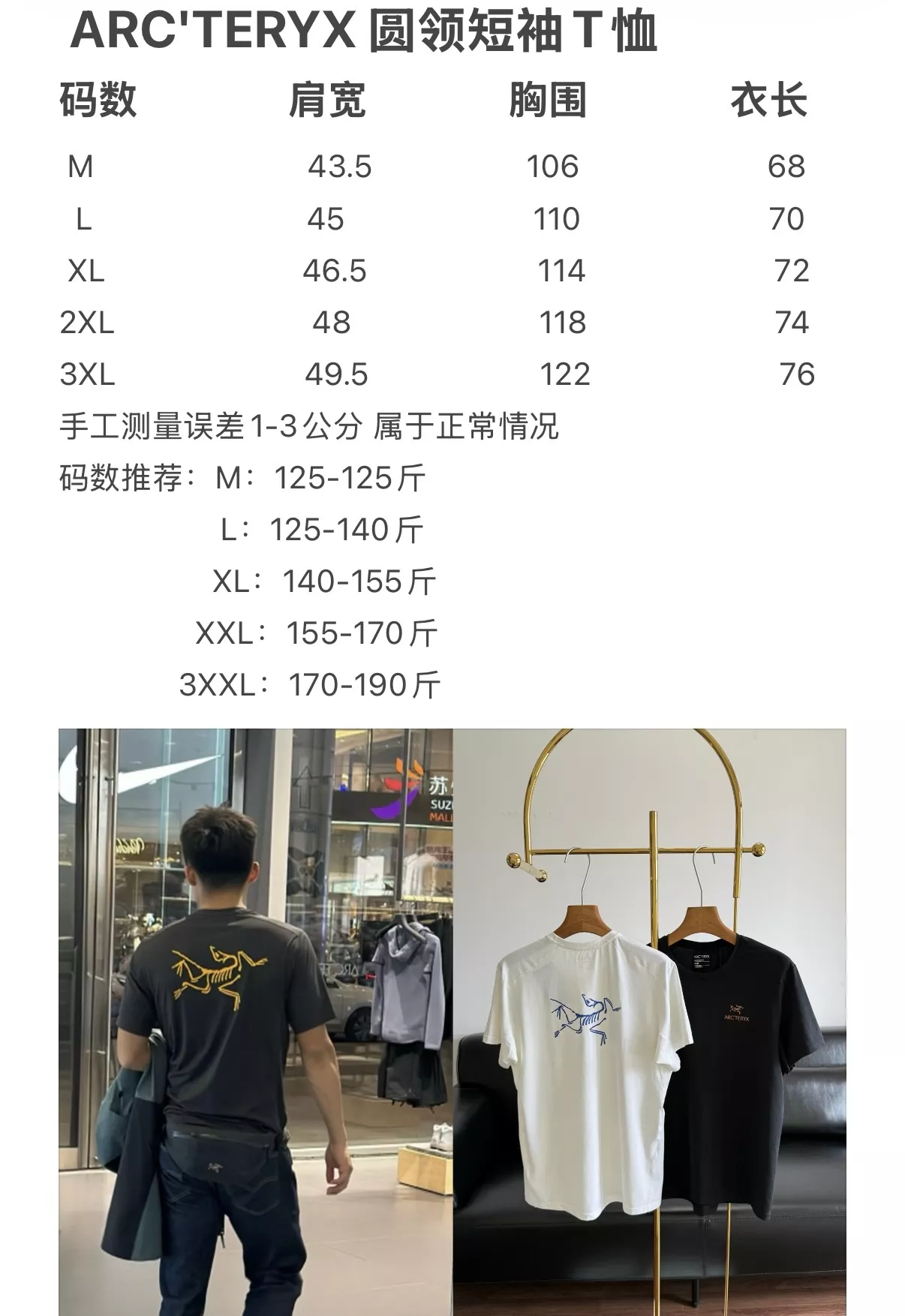 아크테릭스 골드 로고 기능성 라운드 반팔 상세 이미지 9