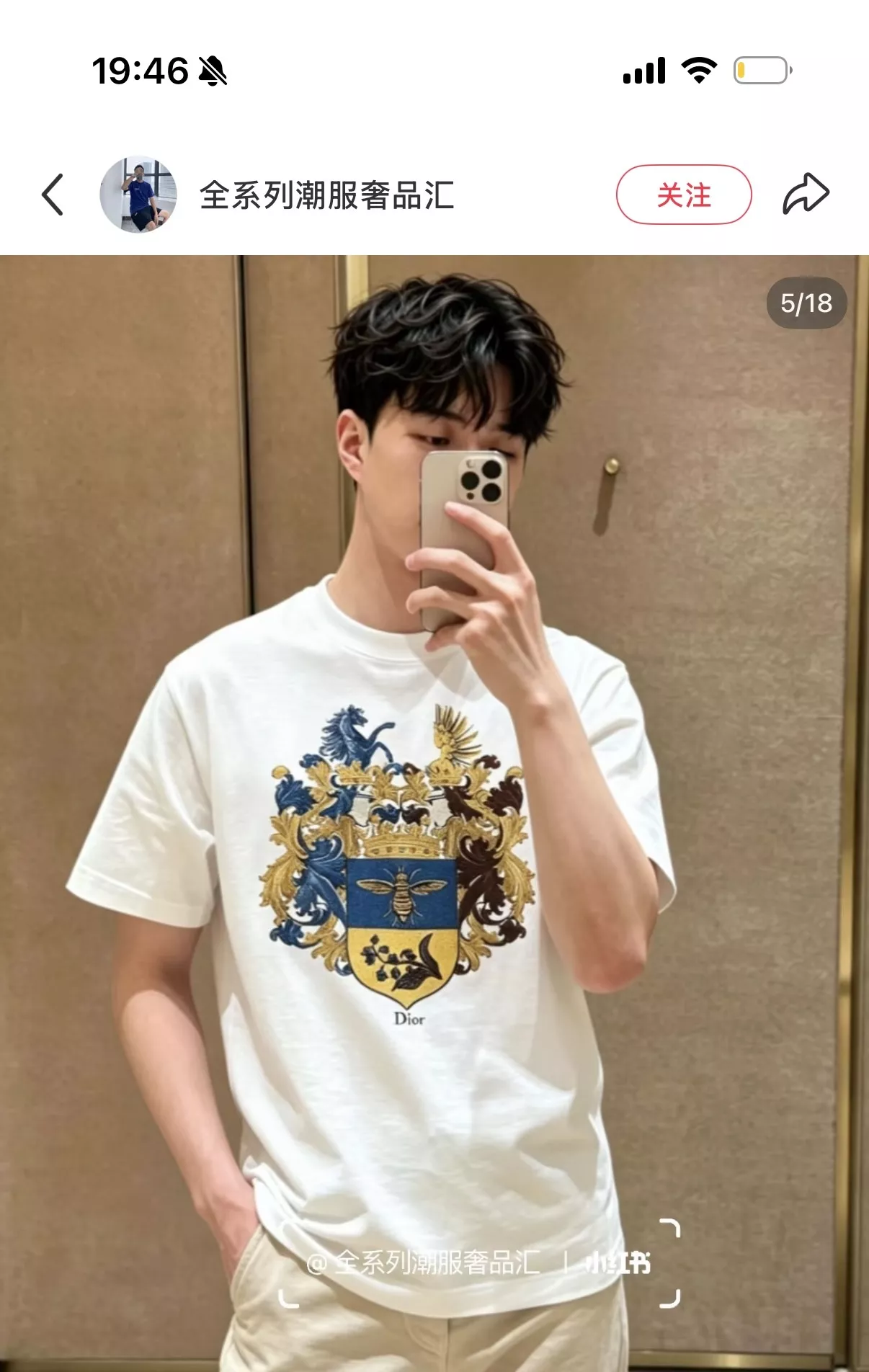 디올 로고 배지 자수 반팔 티셔츠 상세 이미지 42