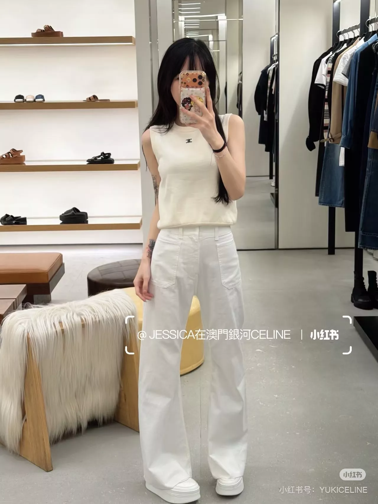 셀린느 트리옹프 자수 와이드 팬츠 상세 이미지 43