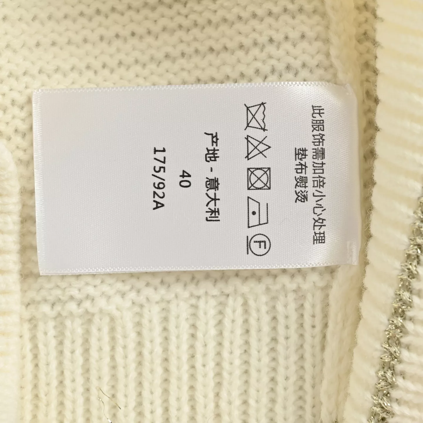 디올 하트 로고 포인트 반소매 니트 상세 이미지 6