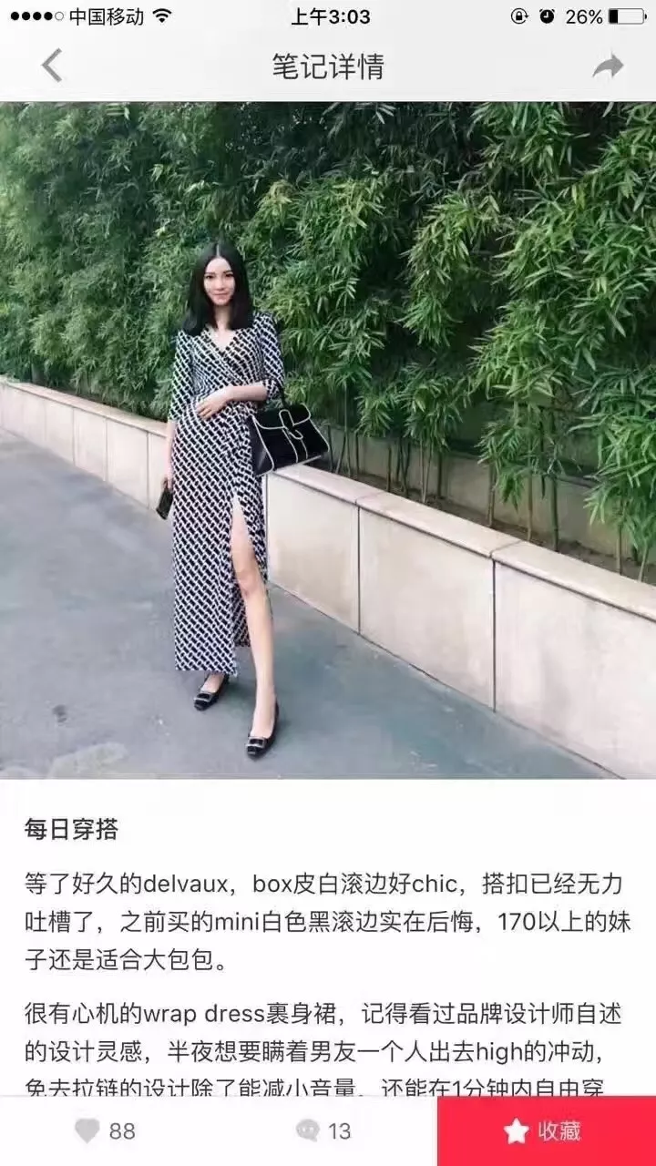 델보 벨티드 플랩 탑핸들 백 상세 이미지 12