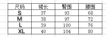 데상트 여성 트레이닝 언밸런스 치마바지 상세 이미지 20