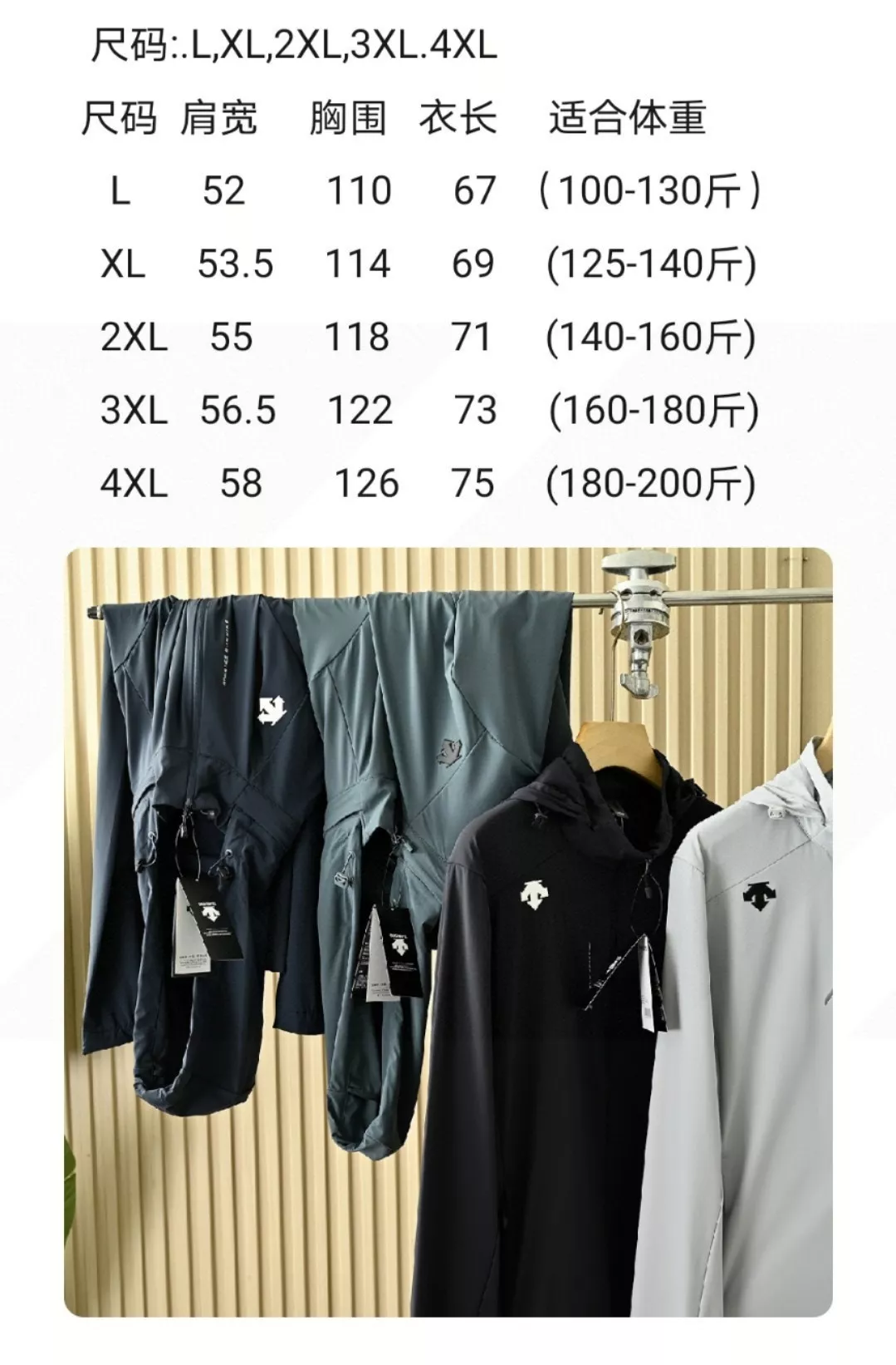 데상트 경량 후드 바람막이 재킷 상세 이미지 9