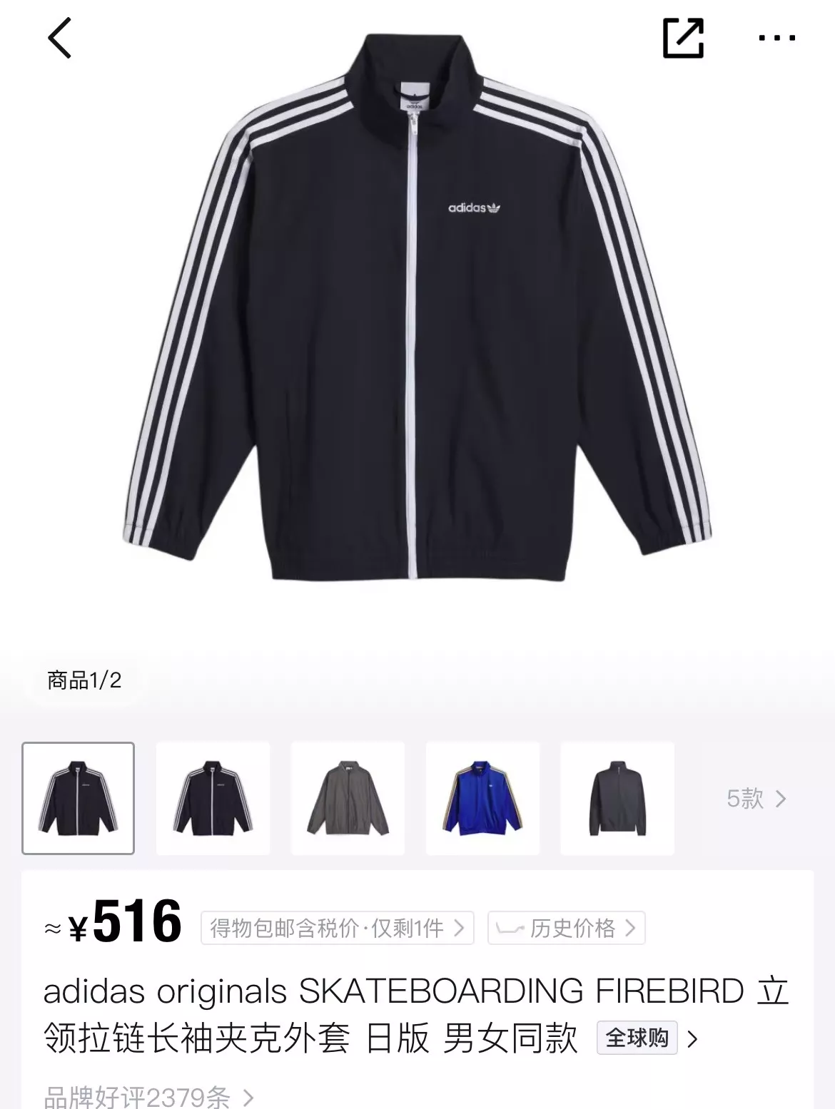 아디다스 삼선 후드 바람막이 재킷 상세 이미지 29