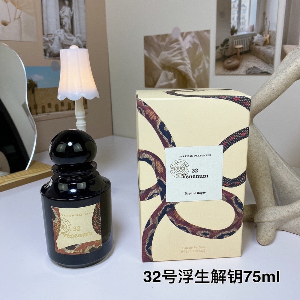 라르티잔퍼퓨머 75ml 오 드 퍼퓸