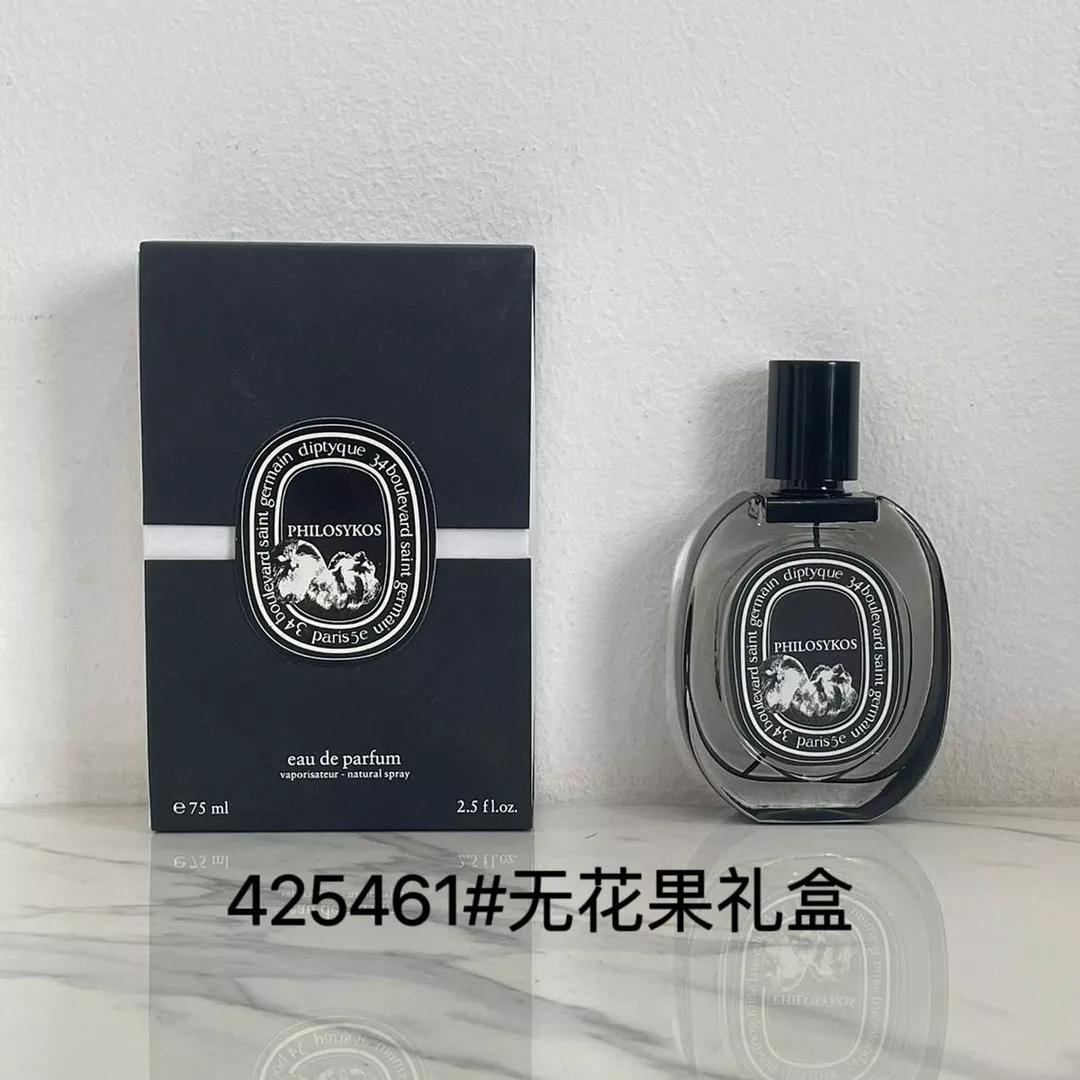 딥디크 블랙 라벨 기프트 에디션 향수 상세 이미지 1