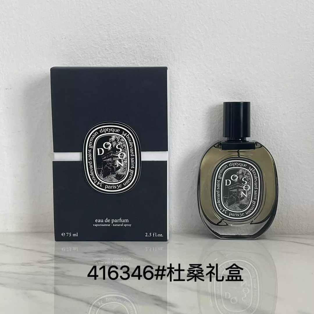 딥디크 블랙 라벨 기프트 에디션 향수 상세 이미지 2