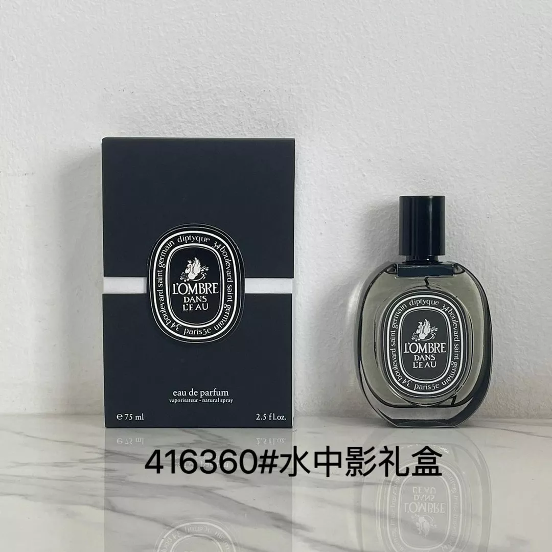 딥디크 블랙 라벨 기프트 에디션 향수 상세 이미지 3