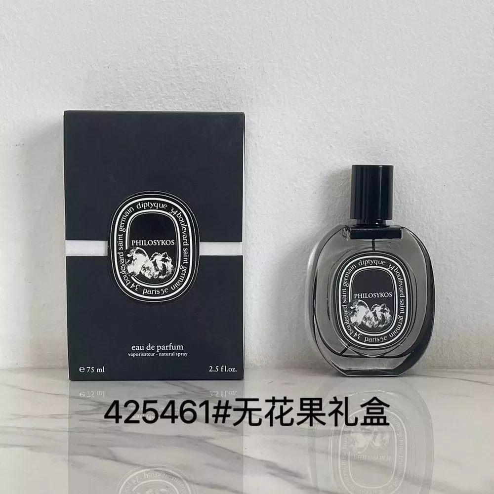딥디크 블랙 라벨 기프트 에디션 향수