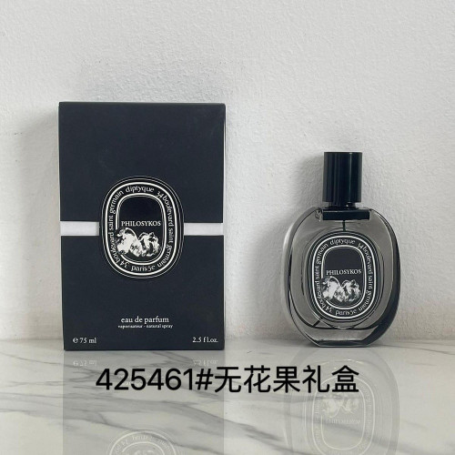 딥디크 블랙 라벨 기프트 에디션 향수