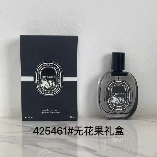딥디크 블랙 라벨 기프트 에디션 향수