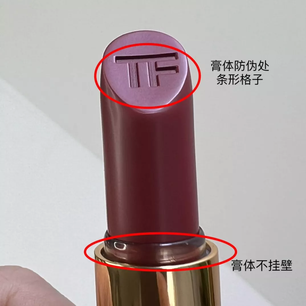 톰포드 블랙 케이스 립 컬러 상세 이미지 7